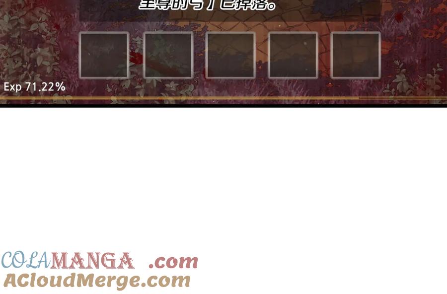 我爸太强了！ - 第163话 冤家路窄 - 第77张图