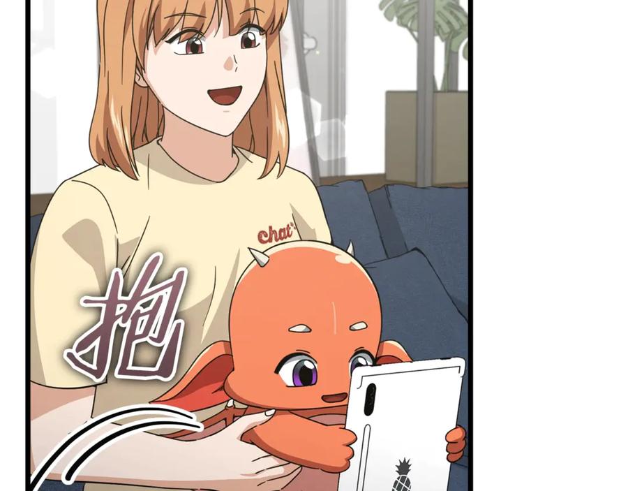 我爸太强了！ - 第163话 冤家路窄 - 第104张图