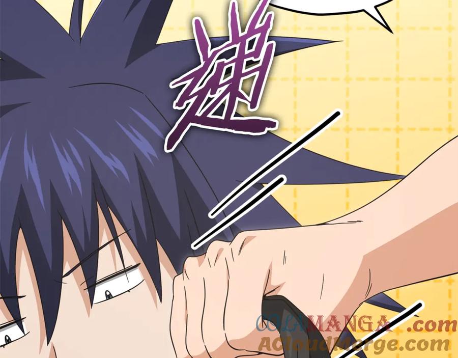 我爸太强了！ - 第163话 冤家路窄 - 第61张图