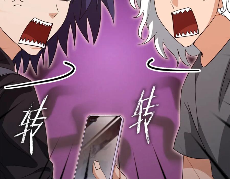 我爸太强了！ - 第163话 冤家路窄 - 第67张图