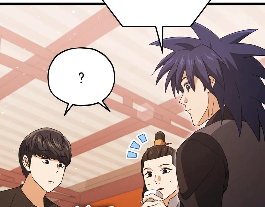 我爸太强了！ - 第163话 冤家路窄 - 第43张图