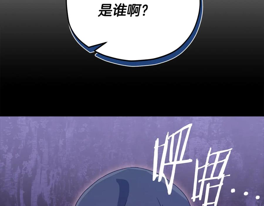 我爸太强了！ - 第164话 抽卡女神 - 第164张图