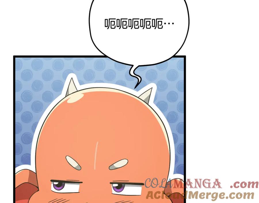 我爸太强了！ - 第164话 抽卡女神 - 第117张图