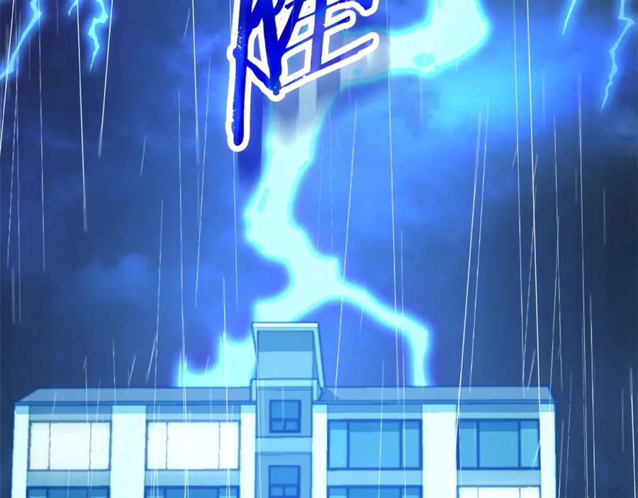 我爸太强了！ - 第164话 抽卡女神 - 第131张图