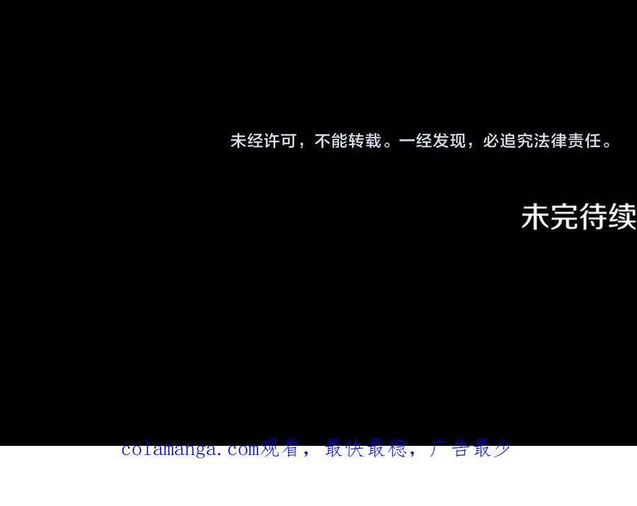 我爸太强了！ - 第164话 抽卡女神 - 第171张图