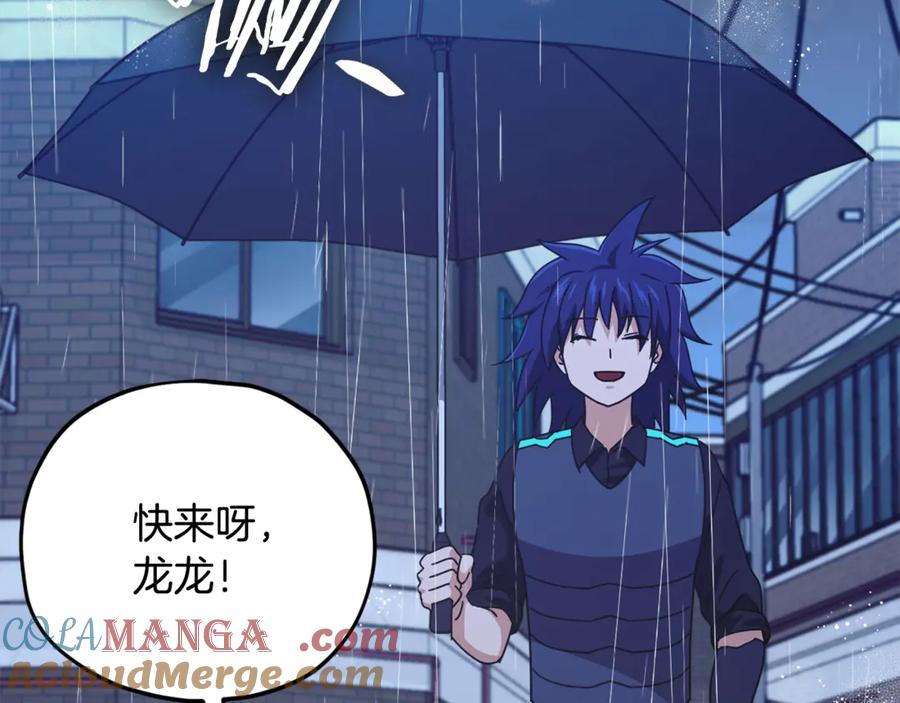 我爸太强了！ - 第164话 抽卡女神 - 第153张图