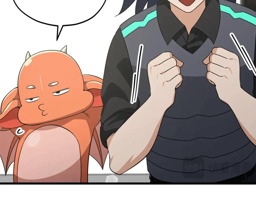 我爸太强了！ - 第164话 抽卡女神 - 第112张图