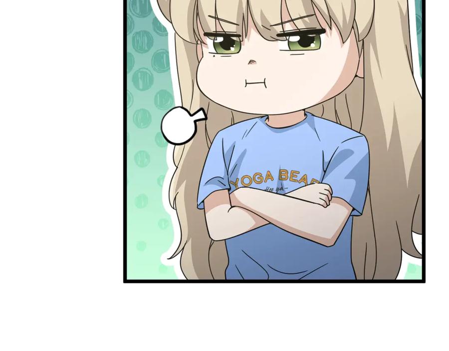 我爸太强了！ - 第164话 抽卡女神 - 第88张图