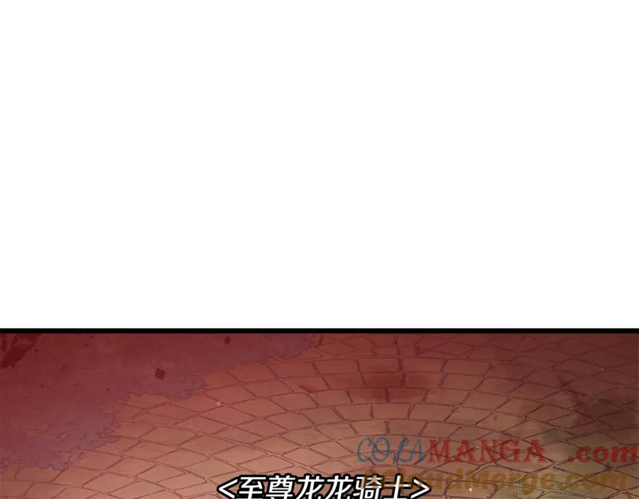 我爸太强了！ - 第164话 抽卡女神 - 第65张图