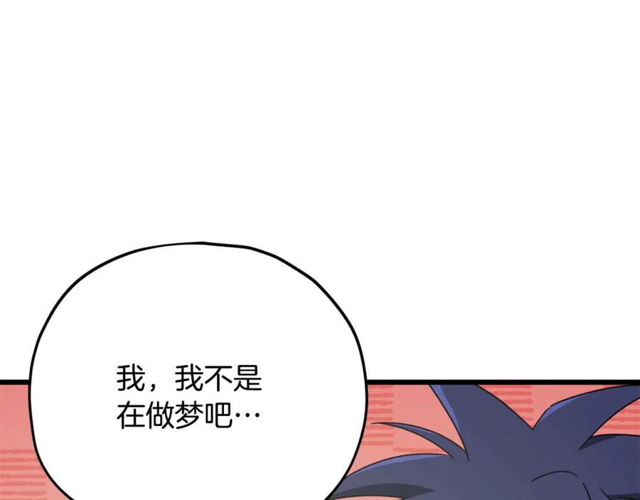 我爸太强了！ - 第164话 抽卡女神 - 第60张图