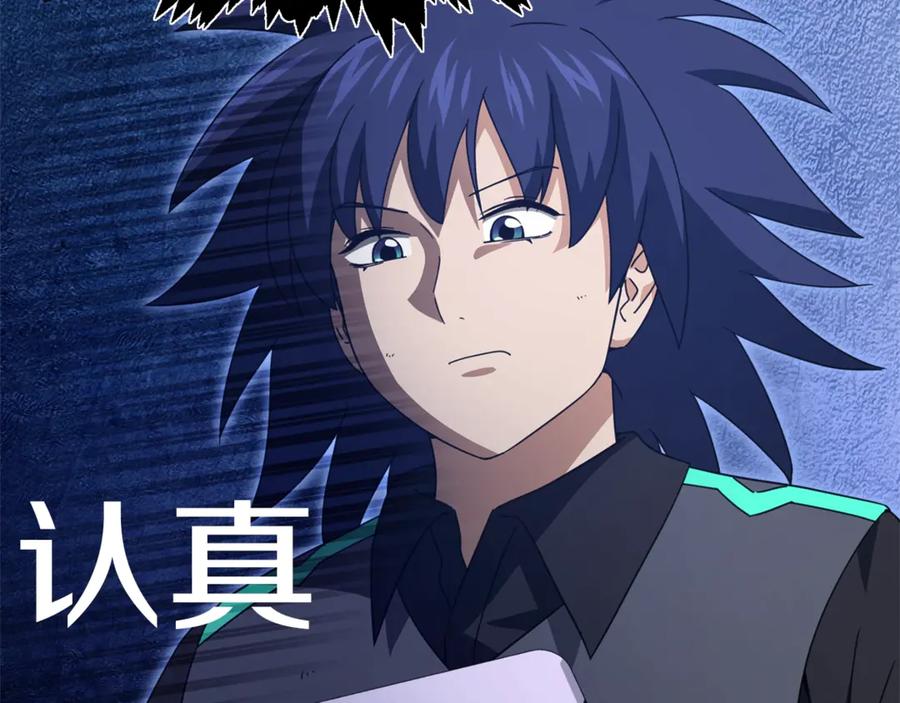 我爸太强了！ - 第164话 抽卡女神 - 第14张图