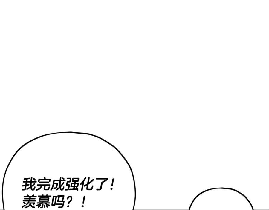 我爸太强了！ - 第164话 抽卡女神 - 第26张图