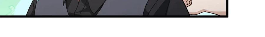 我爸太强了！ - 第164话 抽卡女神 - 第31张图