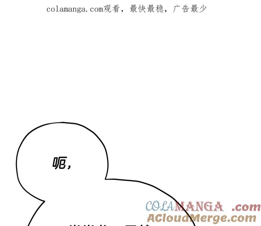 我爸太强了！ - 第164话 抽卡女神 - 第1张图