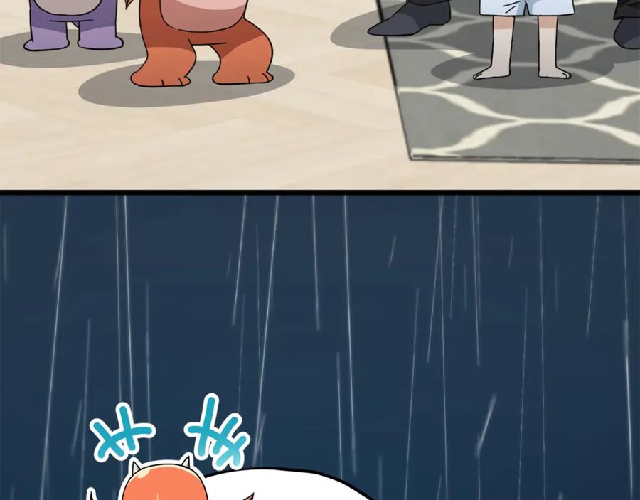 我爸太强了！ - 第164话 抽卡女神 - 第143张图