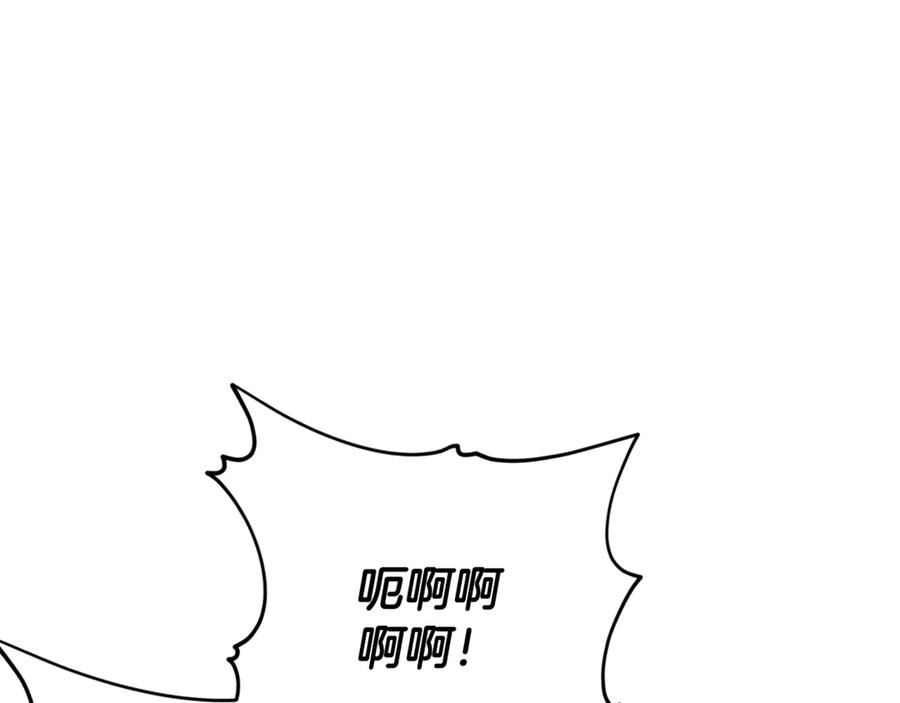 我爸太强了！ - 第164话 抽卡女神 - 第92张图