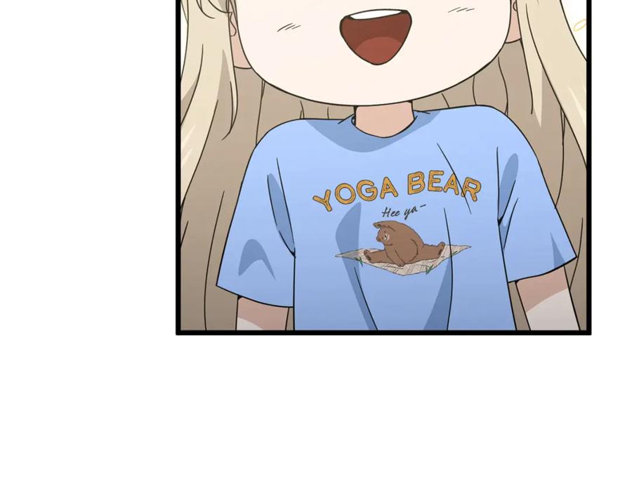 我爸太强了！ - 第164话 抽卡女神 - 第108张图