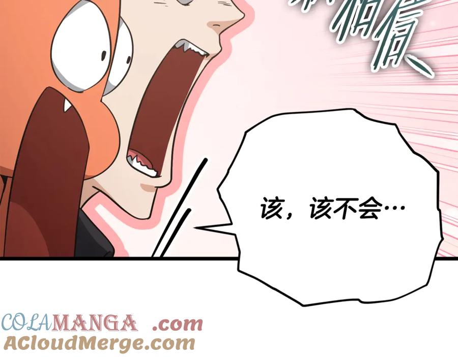 我爸太强了！ - 第164话 抽卡女神 - 第49张图