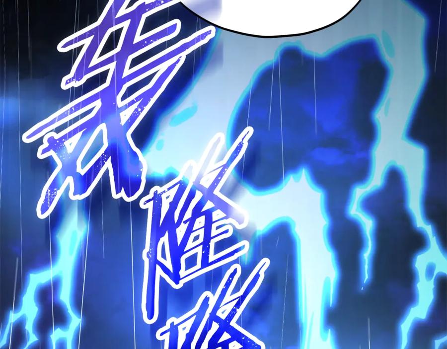 我爸太强了！ - 第164话 抽卡女神 - 第130张图