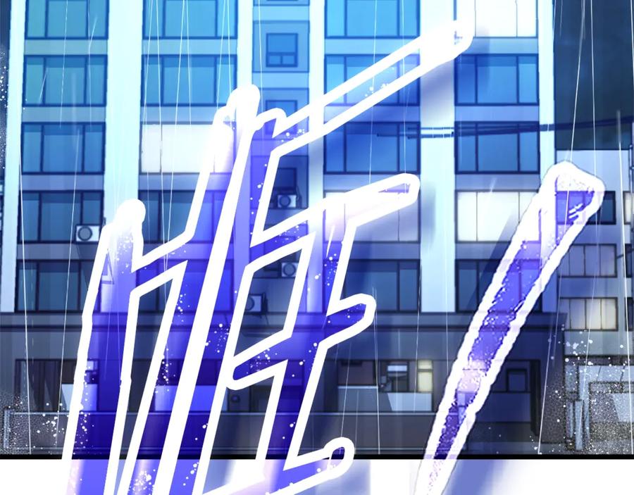 我爸太强了！ - 第164话 抽卡女神 - 第132张图