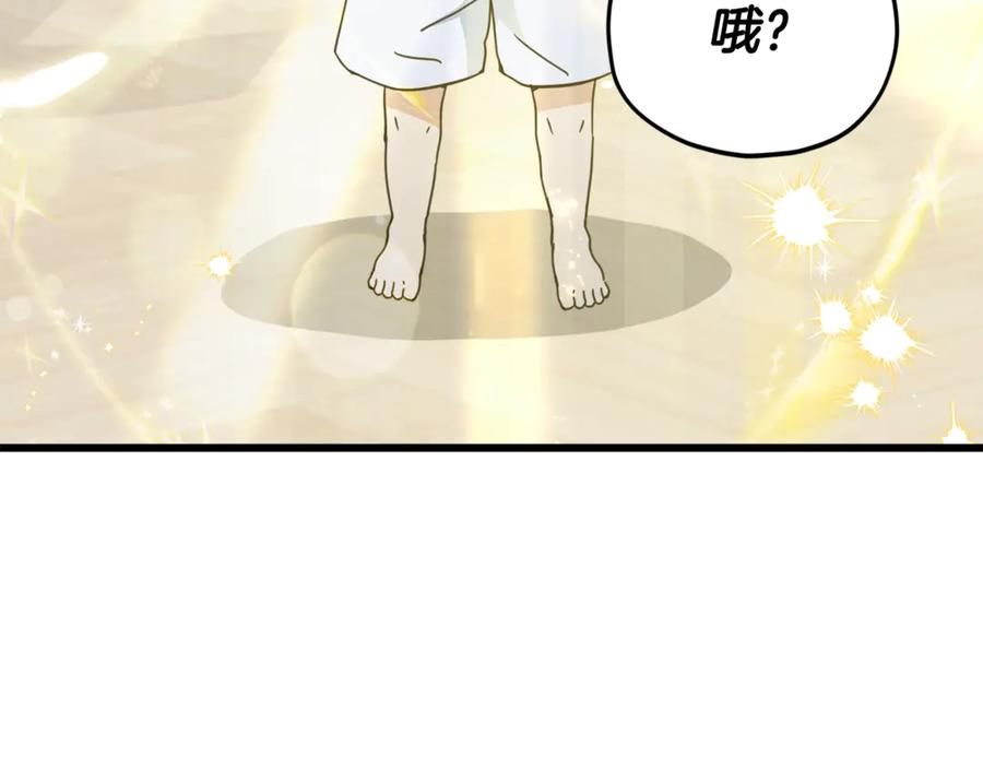 我爸太强了！ - 第164话 抽卡女神 - 第46张图