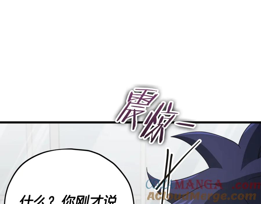 我爸太强了！ - 第164话 抽卡女神 - 第5张图