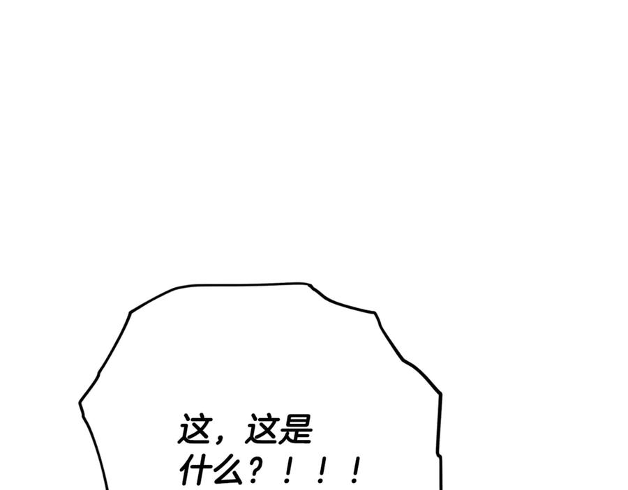 我爸太强了！ - 第164话 抽卡女神 - 第47张图