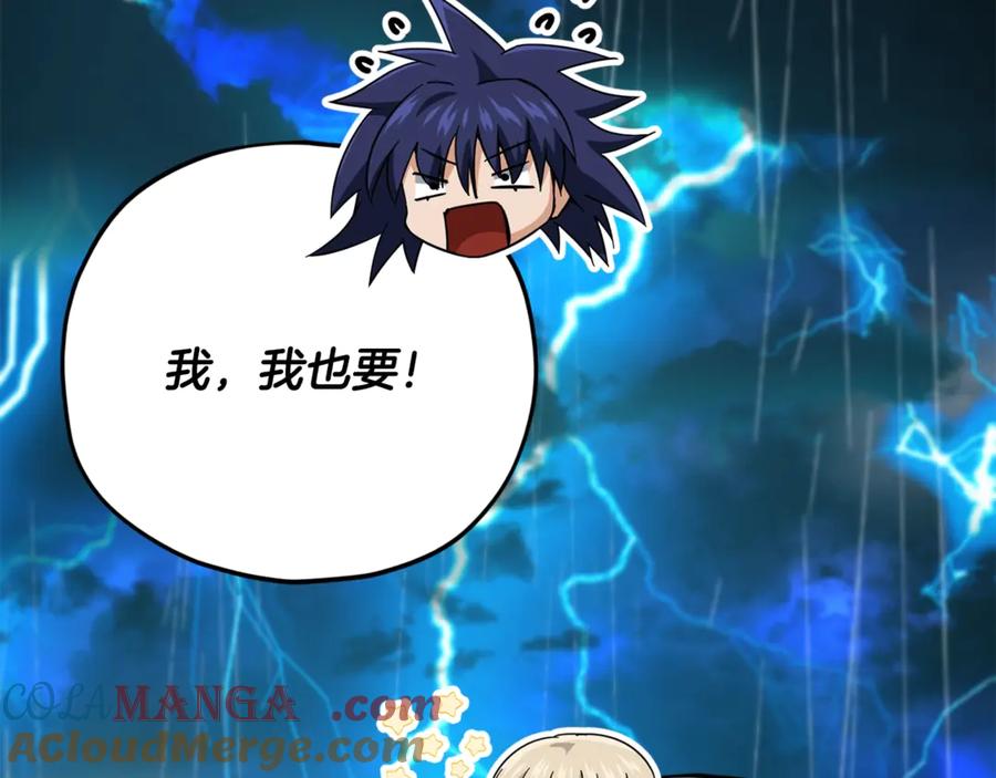 我爸太强了！ - 第164话 抽卡女神 - 第145张图