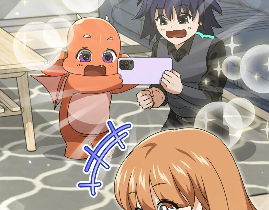 我爸太强了！ - 第164话 抽卡女神 - 第54张图