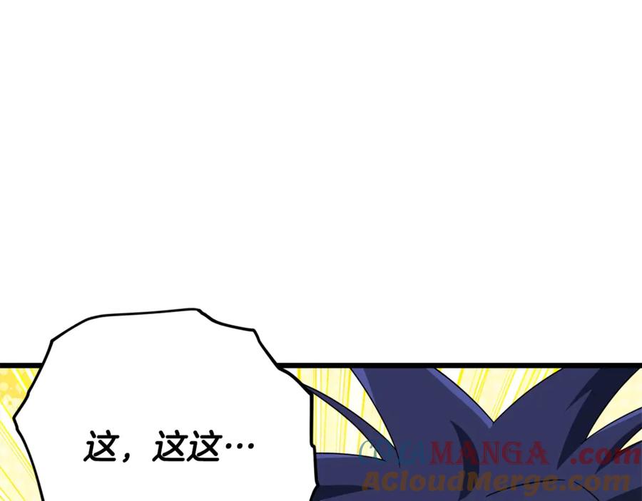 我爸太强了！ - 第164话 抽卡女神 - 第101张图