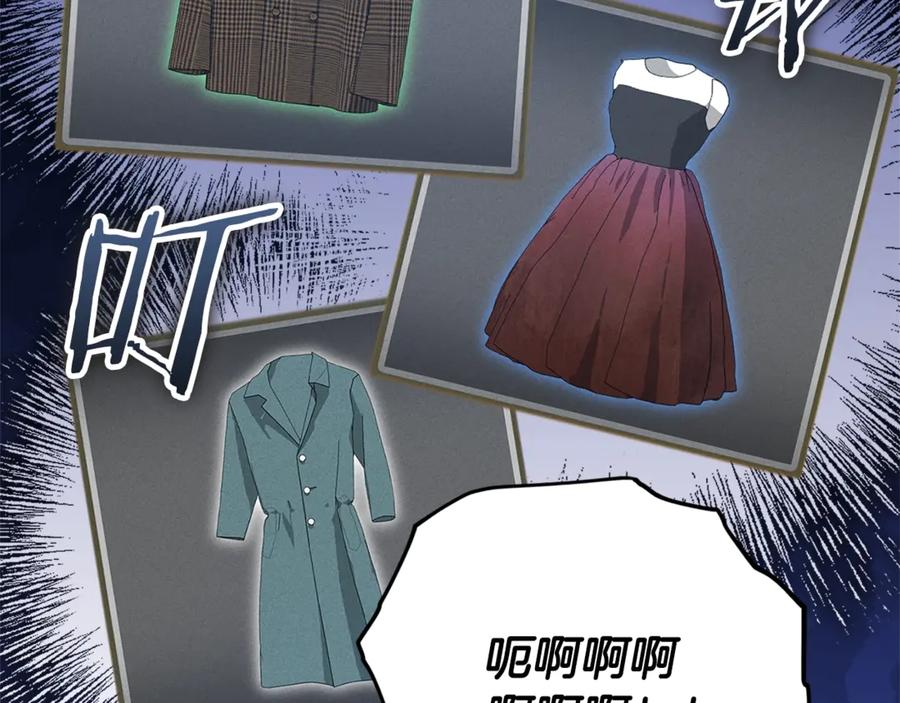 我爸太强了！ - 第164话 抽卡女神 - 第82张图