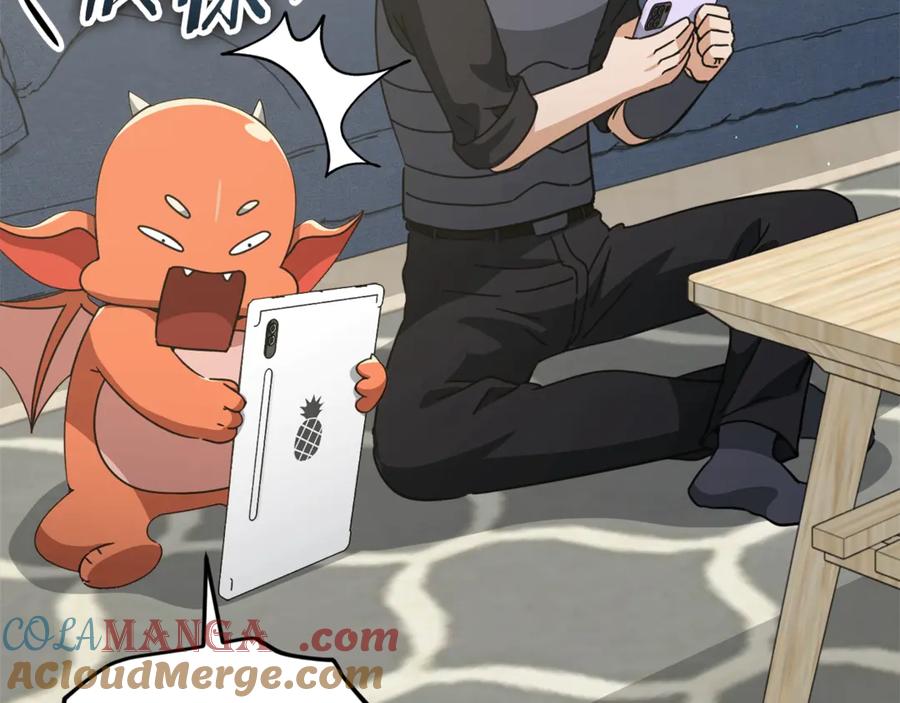 我爸太强了！ - 第164话 抽卡女神 - 第69张图