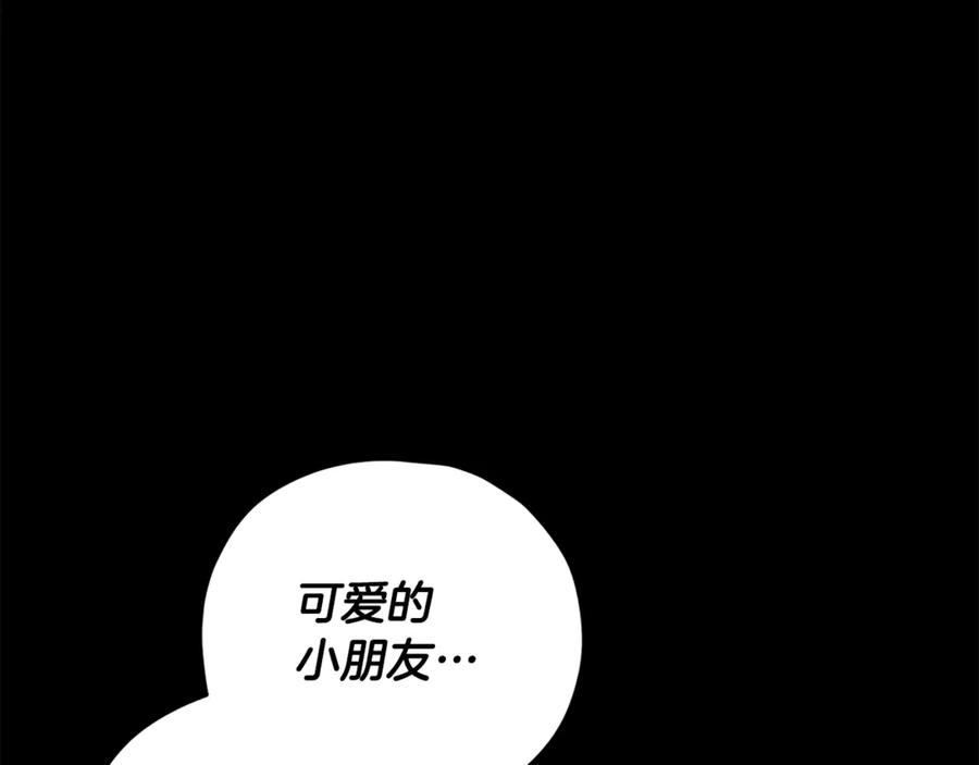 我爸太强了！ - 第164话 抽卡女神 - 第167张图