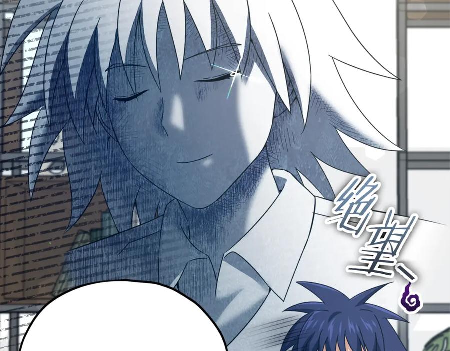 我爸太强了！ - 第164话 抽卡女神 - 第24张图