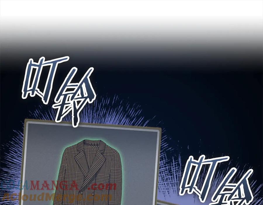 我爸太强了！ - 第164话 抽卡女神 - 第81张图