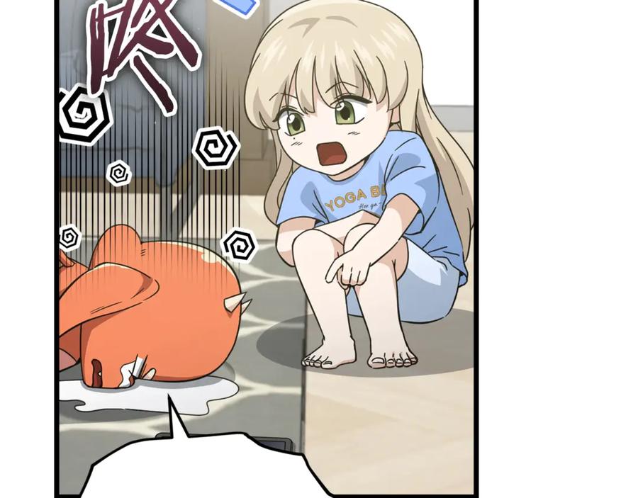 我爸太强了！ - 第164话 抽卡女神 - 第86张图