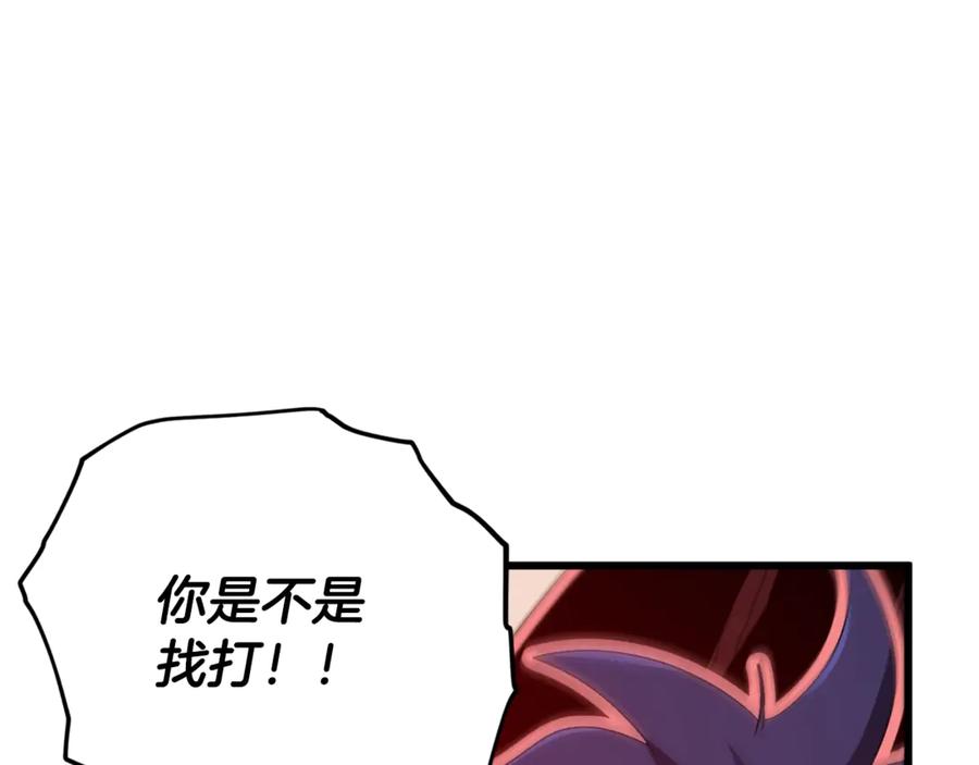 我爸太强了！ - 第164话 抽卡女神 - 第71张图