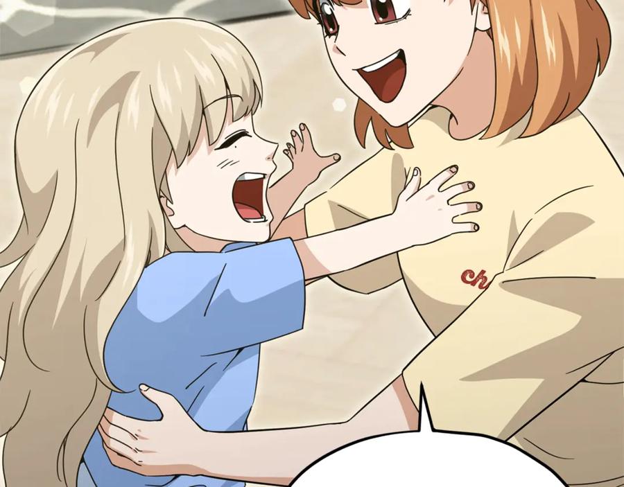 我爸太强了！ - 第164话 抽卡女神 - 第55张图