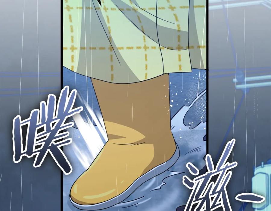 我爸太强了！ - 第164话 抽卡女神 - 第151张图