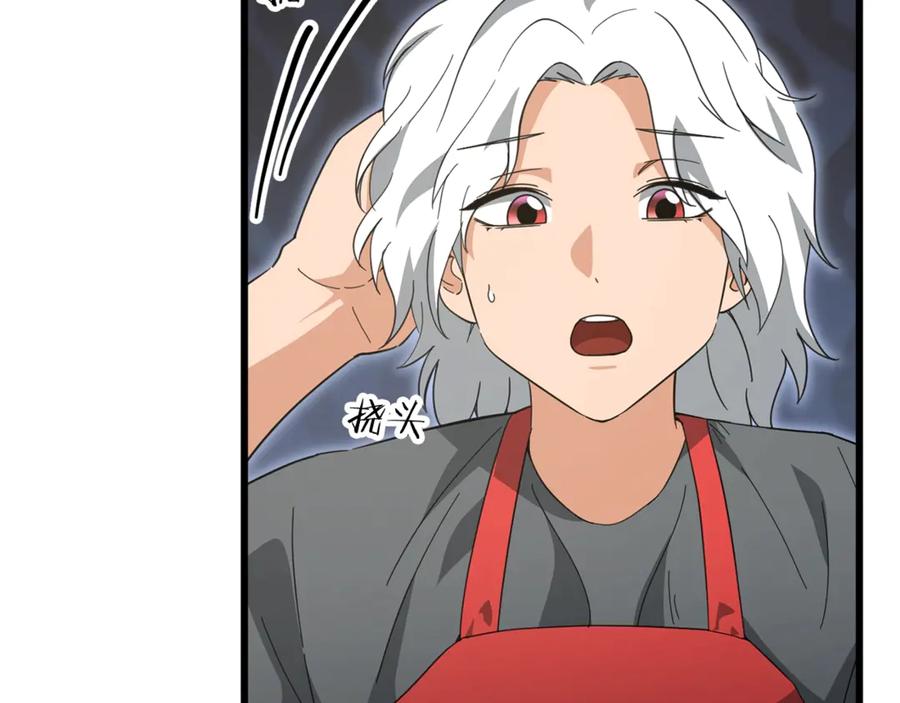 我爸太强了！ - 第165话 祸从天降 - 第74张图