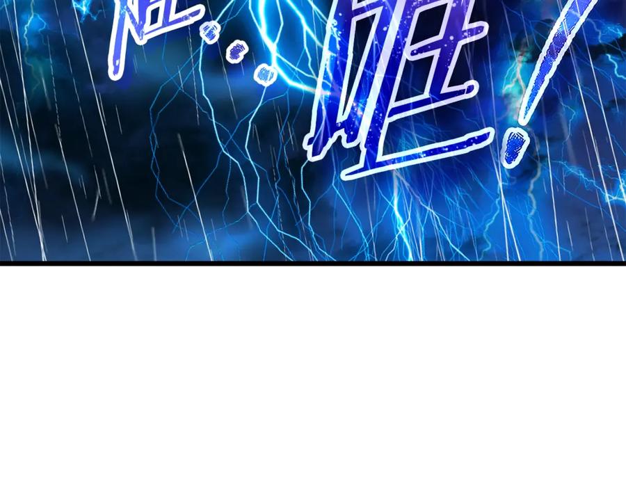 我爸太强了！ - 第165话 祸从天降 - 第143张图