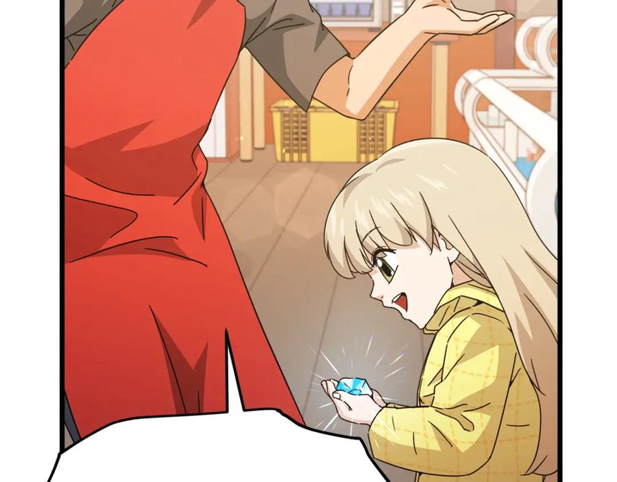 我爸太强了！ - 第165话 祸从天降 - 第103张图