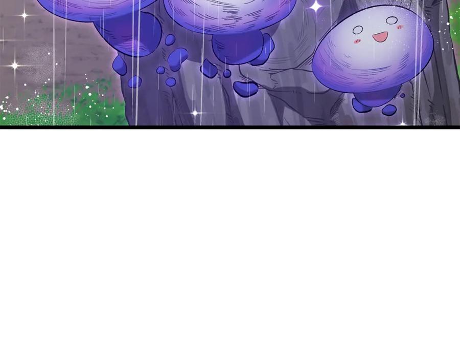 我爸太强了！ - 第165话 祸从天降 - 第131张图