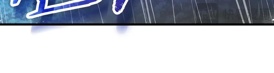 我爸太强了！ - 第165话 祸从天降 - 第138张图