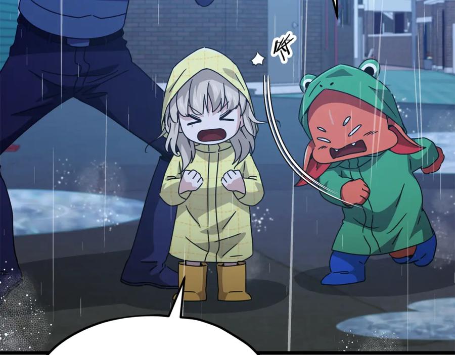 我爸太强了！ - 第165话 祸从天降 - 第6张图