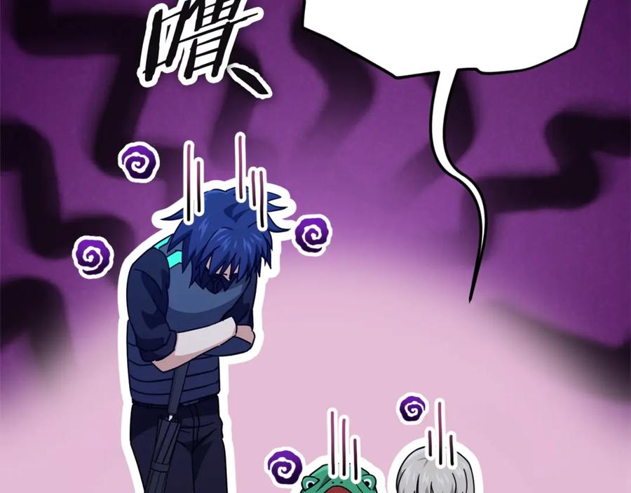 我爸太强了！ - 第165话 祸从天降 - 第56张图