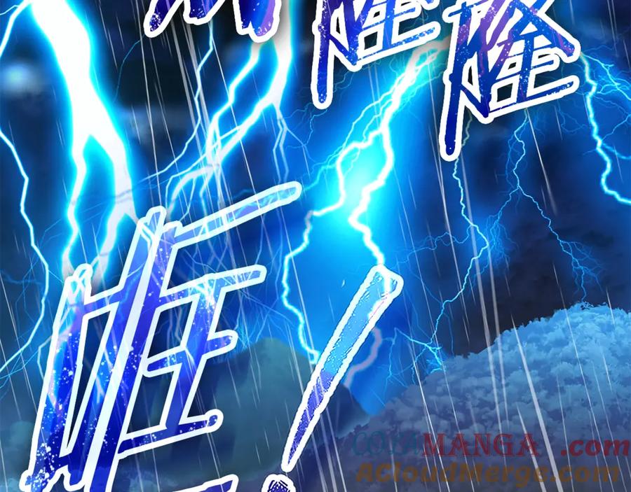 我爸太强了！ - 第165话 祸从天降 - 第137张图