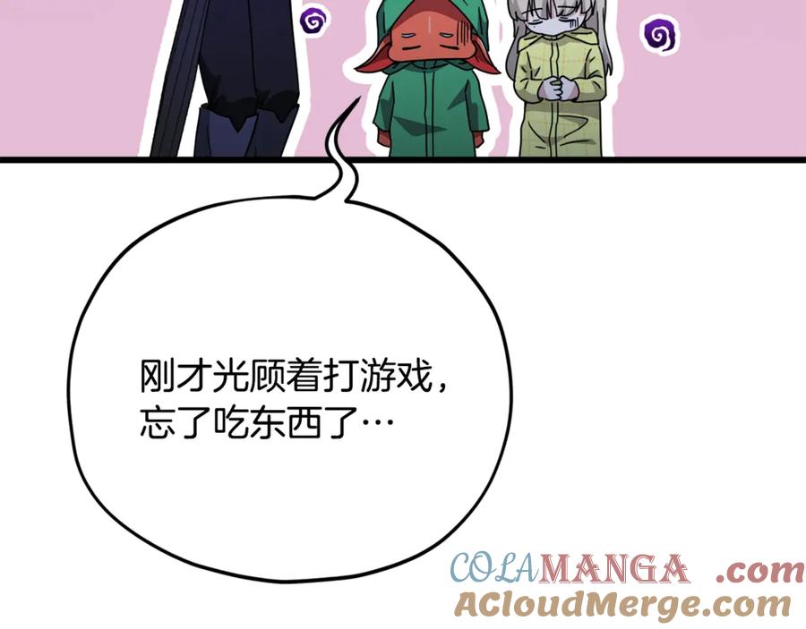 我爸太强了！ - 第165话 祸从天降 - 第57张图