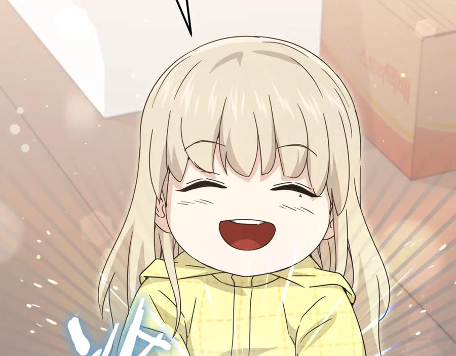 我爸太强了！ - 第165话 祸从天降 - 第99张图