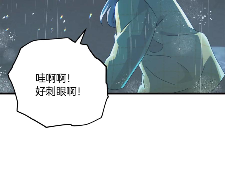 我爸太强了！ - 第165话 祸从天降 - 第14张图